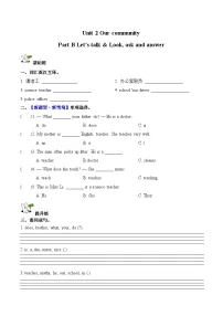 小学英语人教版PEP（2024）五年级下册（2024）Unit 2 Our communityPart B优秀第4课时复习练习题
