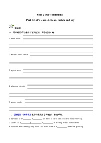 小学英语人教版PEP（2024）五年级下册（2024）Part B精品综合训练题