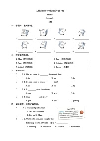 小学英语人教大同版（2024）四年级下册（2024）Starter精品复习练习题