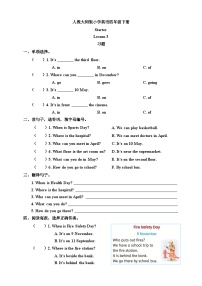 英语人教大同版（2024）Starter精品同步训练题