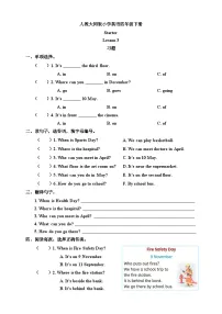 英语人教大同版（2024）Starter精品同步训练题