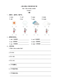 人教大同版（2024）四年级下册（2024）Unit 1 The weather outside精品复习练习题
