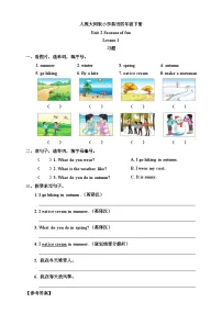 英语人教大同版（2024）Unit 2 Seasons of fun精品同步达标检测题