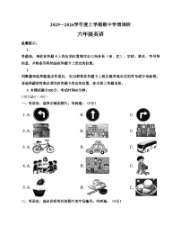 湖北省孝感市云梦县2025_2026学年六年级上学期11月期中英语试题（文字版，含答案）