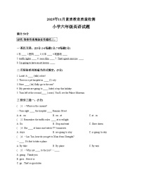 山东省菏泽市曹县2025_2026学年六年级上学期英语素质教育质量检测月考（文字版，含答案）