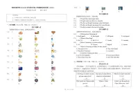 2024-2025学年北京市海淀区实验学校五年级上学期期末英语（无答案）试卷
