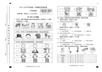 2025-2026学年北京市房山区三年级上学期期末英语试题（无答案）