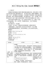 小学英语北师大版（2024）四年级下册（2024）Unit 4 Using the timeLesson 4表格教案