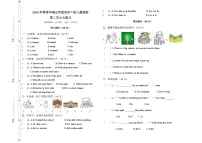 人教新版小学英语五年级下册Unit2 Our community单元测试卷（含答案+听力音频）