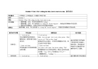 小学英语外研版 (三年级起点)六年级下册Unit 2 He's riding his bike,but it's starting to rain教学设计