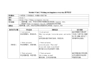 小学英语外研版 (三年级起点)六年级下册Module 9Unit 2 Wishing you happiness every day.教案