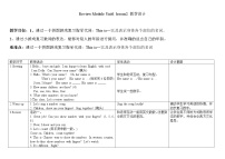 三年级上册英语教案 Review Module Unit1 lesson2外研社（三起）