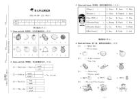 北师大（三年级起点）英语 伴你成长 三年级下册 测试卷及答案电子版