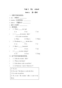 小学英语人教版 (PEP)四年级下册Unit 1 My school Part A第一课时达标测试