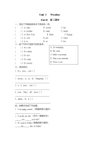 小学英语人教版 (PEP)四年级下册Unit 3 Weather Part B第三课时练习