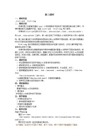 小学英语人教版 (PEP)四年级下册Unit 4 At the farm综合与测试第三课时教案设计