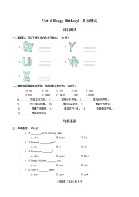 英语Unit 6 Happy birthday!综合与测试单元测试综合训练题