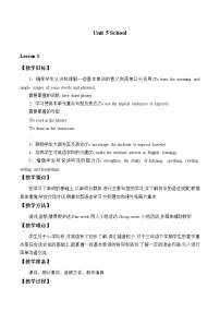 鲁科版 (五四制)三年级下册Lesson 3 We read in the library.免费教案