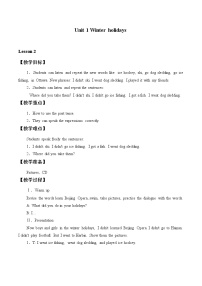 小学英语鲁科版 (五四制)五年级下册Lesson 2 I didn’t ski.免费教学设计