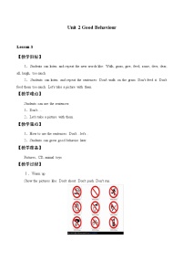 鲁科版 (五四制)五年级下册Lesson 3They are in the zoo.免费教案及反思