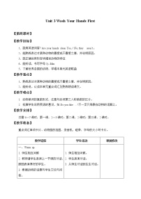 小学重庆大学版Unit 3 Wash your hands first综合与测试免费教学设计及反思