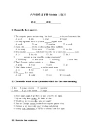 小学英语Module 1 City life课时作业