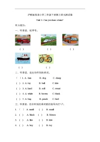 小学英语Unit 3 Can you hear a train?精品单元测试课时练习