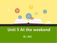 小学英语沪教版五年级下册Unit 5 At the weekend完美版课件ppt