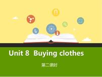 沪教版五年级下册Unit 8 Buying clothes获奖课件ppt