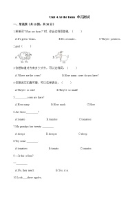 人教版 (PEP)四年级下册Unit 4 At the farm综合与测试单元测试同步训练题