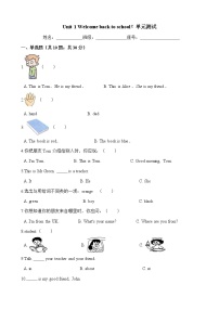 小学英语人教版 (PEP)三年级下册Unit 1 Welcome back to school!综合与测试单元测试综合训练题