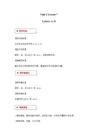 小学英语冀教版 (一年级起点)二年级下册Unit 2 Letters are fun!Lesson 7 Letters A—D教学设计