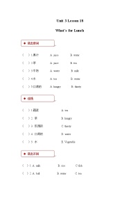 小学英语冀教版 (一年级起点)二年级下册Lesson 18 What’s for lunch?课后作业题