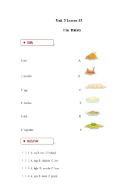 冀教版 (一年级起点)二年级下册Unit 3 Food and DrinkLesson 15 I am thirsty同步训练题