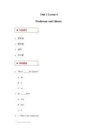 冀教版 (一年级起点)二年级下册Lesson 4 Washroom and library同步达标检测题