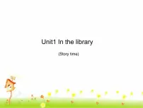 小学英语Unit 2 In the library评课课件ppt