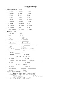 新版-牛津译林版三年级下册Unit  1  In class同步训练题