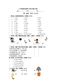 英语新版-牛津译林版Unit  7  On the farm巩固练习