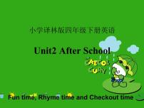 新版-牛津译林版四年级下册Unit 2 After school图片课件ppt