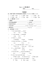 小学英语新版-牛津译林版四年级下册Unit 2 After school单元测试练习