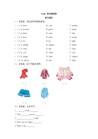 小学英语新版-牛津译林版四年级下册Unit 6 Whose dress is this?单元测试一课一练