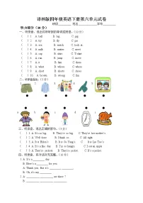 小学英语Unit 6 Whose dress is this?课后练习题