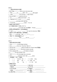 译林英语四年级下册4B专项练习3