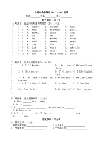 四年级下册Unit 2 After school单元测试同步练习题