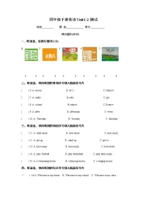 小学英语Unit 2 After school测试题
