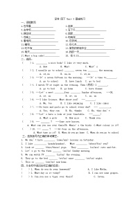 小学英语新版-牛津译林版四年级下册Unit 3 My day随堂练习题