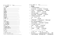 新版-牛津译林版四年级下册Unit 3 My day当堂达标检测题