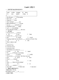 小学新版-牛津译林版Unit 8 Brithdays课后练习题