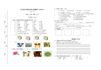 小学新版-牛津译林版Unit 8 Brithdays课堂检测