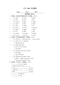 小学英语新版-牛津译林版五年级下册Unit 1 Cinderella习题